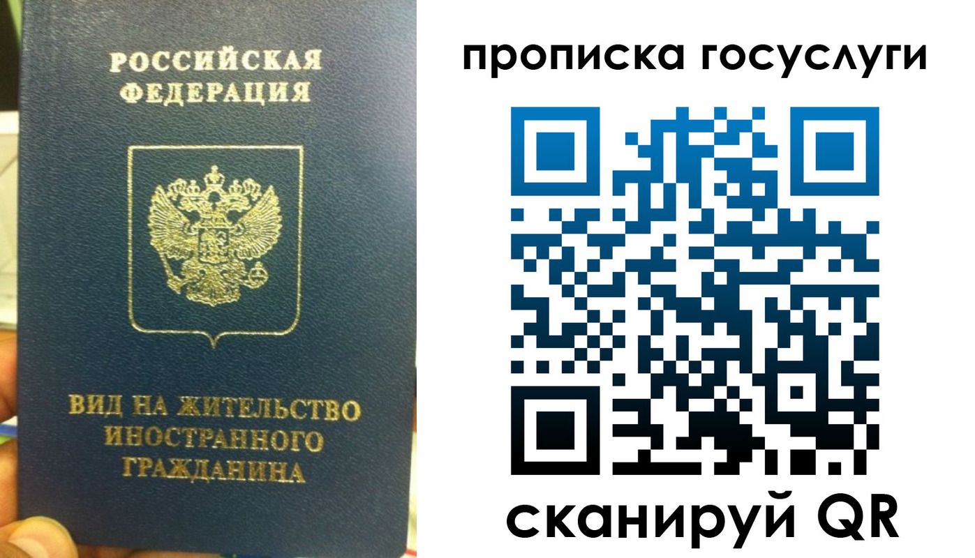 временная регистрация надежно в Далматово