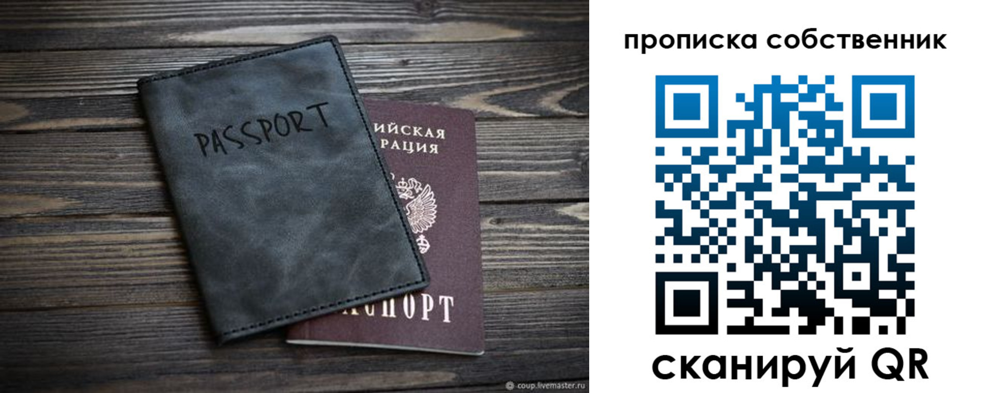временная регистрация поиск в Далматово