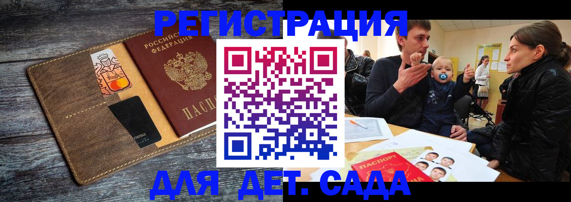 форма 3 в Далматово