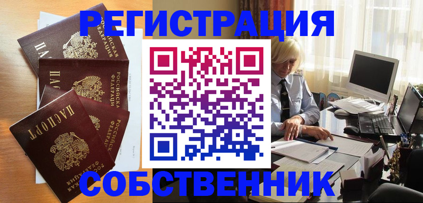 форма 3 в Далматово
